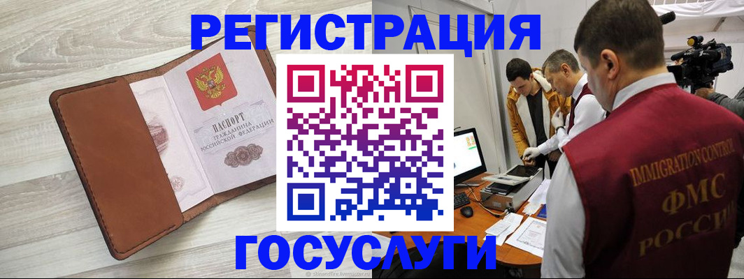 прописка от собственника в Семикаракорске