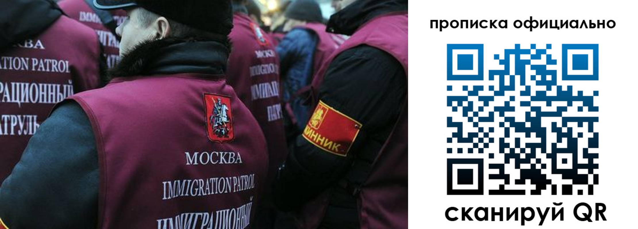 прописка 2025 в Семикаракорске