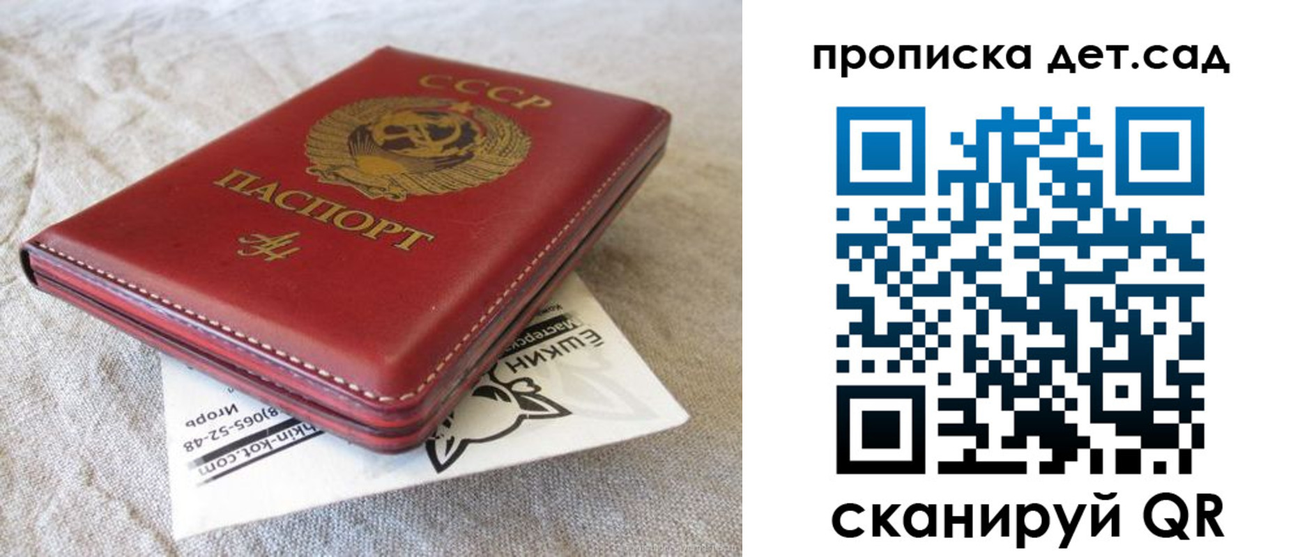 прописка для кредита в Семикаракорске