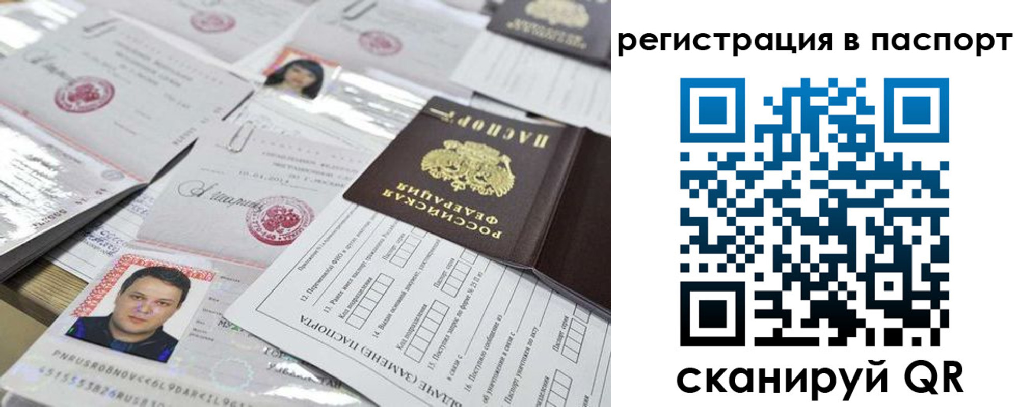 регистрация для дет. сада в Семикаракорске