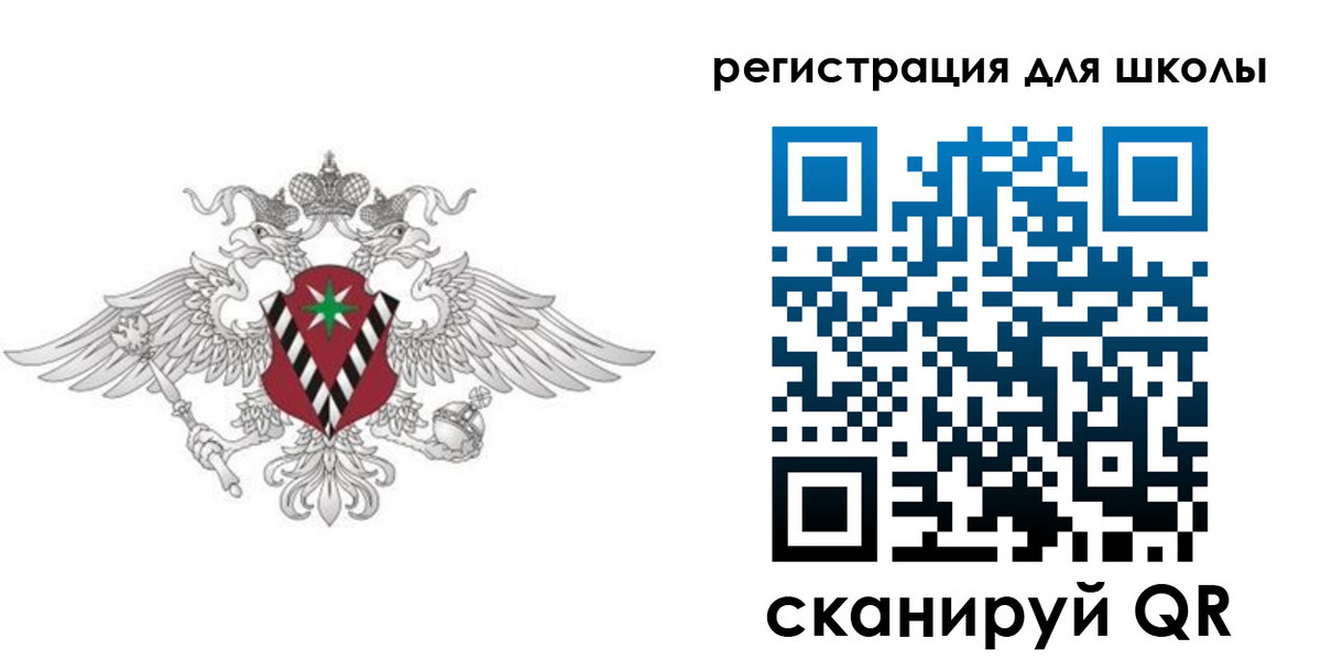 прописка ребенка в Семикаракорске